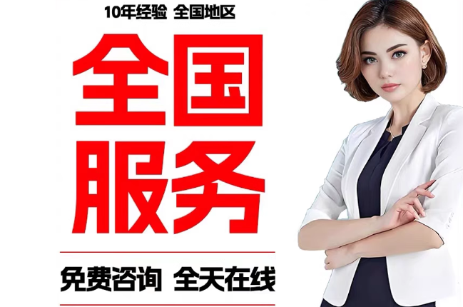 阳城失信人员公积金张华有10万，能提取么？